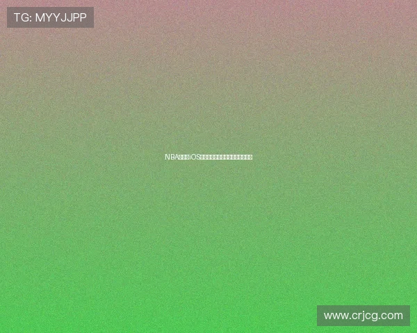 NBA嘉年华iOS版最新下载地址与玩法攻略全解析