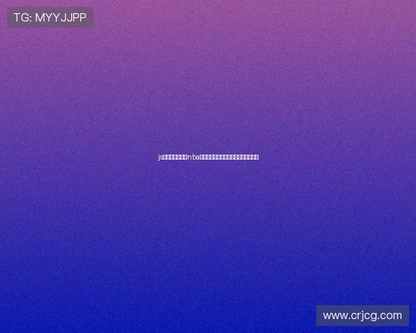 js体育无插件直播nba国际赛精彩对决全程高清实时观看指南