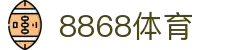 8868体育·(中国)官方网站